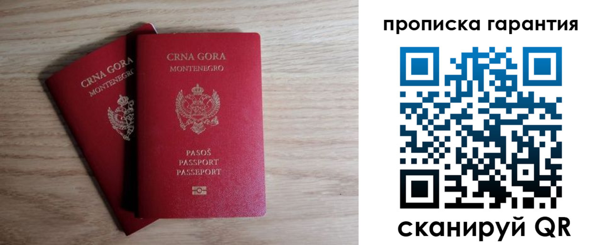 прописка для кредита в Сураже