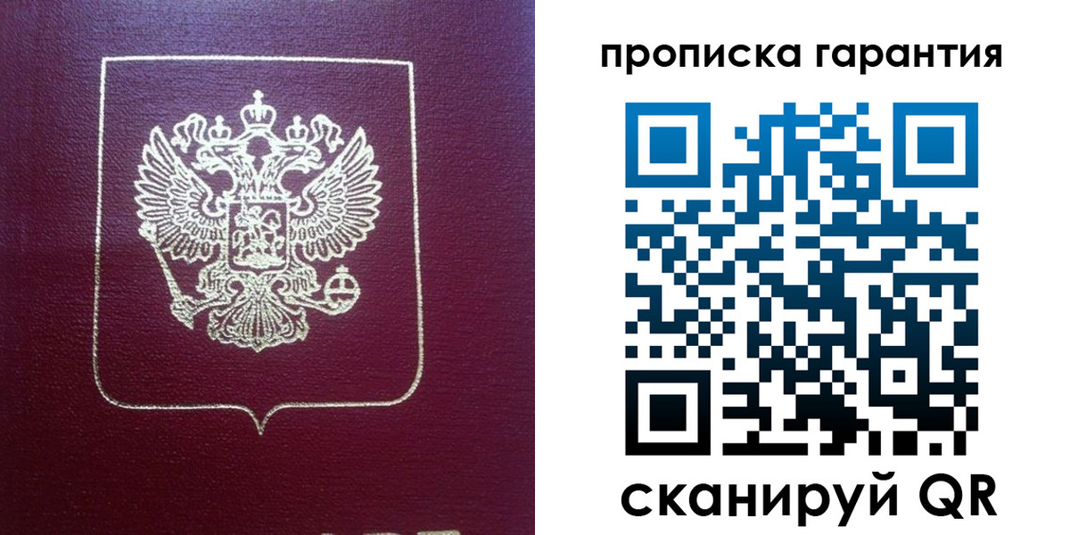 регистрация для школы в Сураже