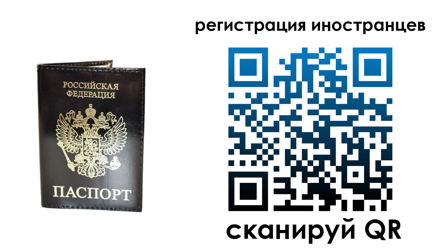 прописка гарантия в Сураже