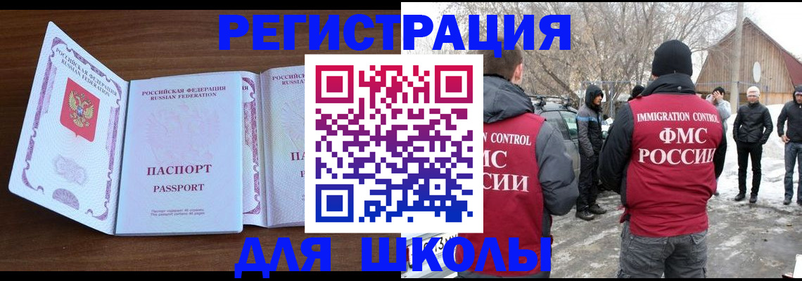 прописка гарантия в Сураже