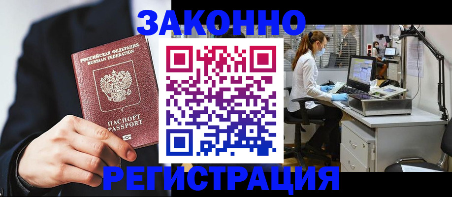 регистрация для школы в Сураже
