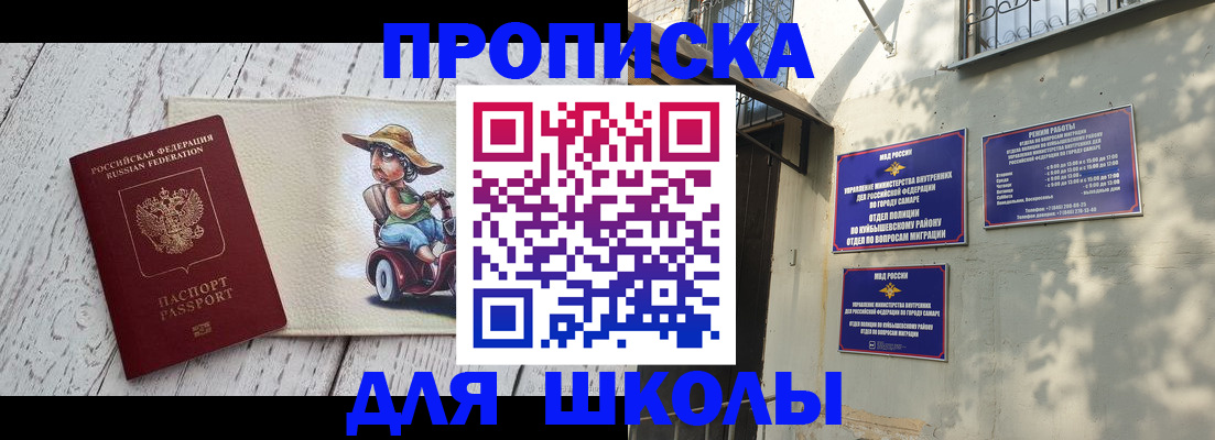 регистрация в Сураже